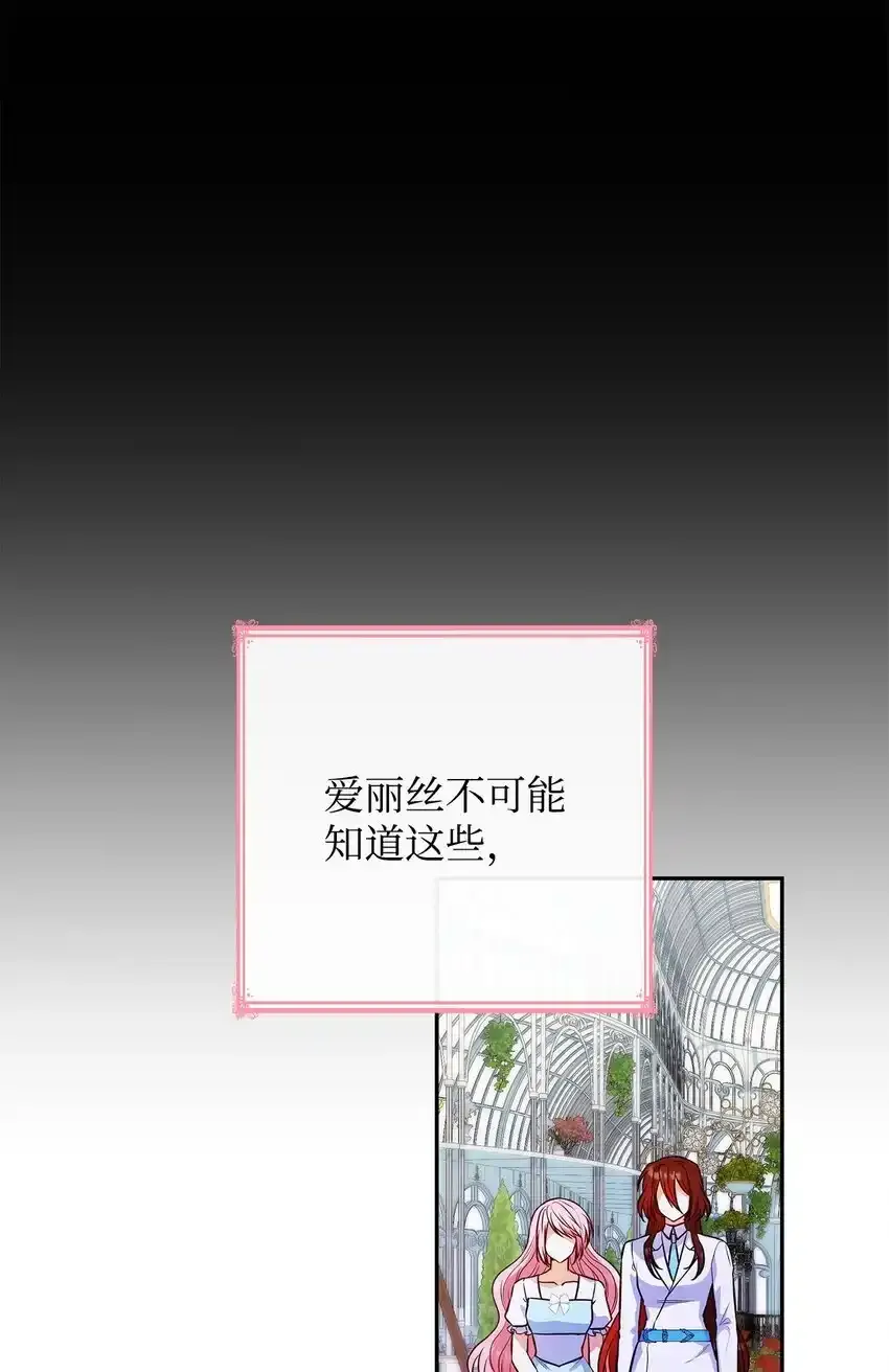 34 争执10