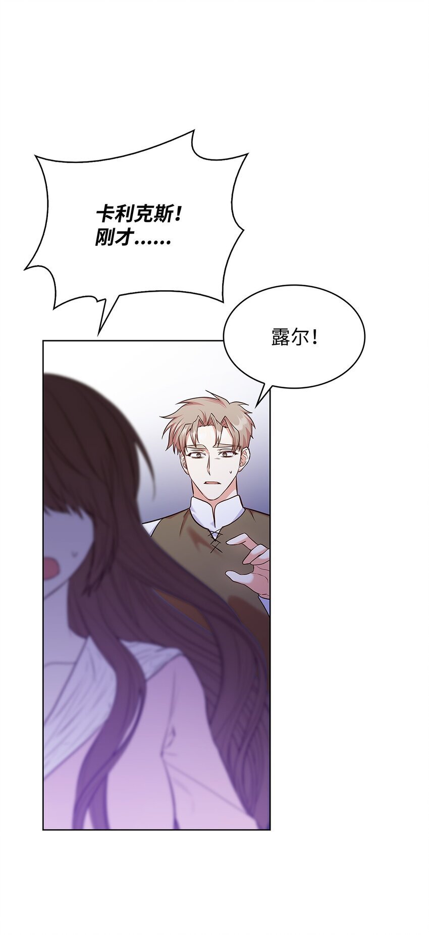 17 误会13