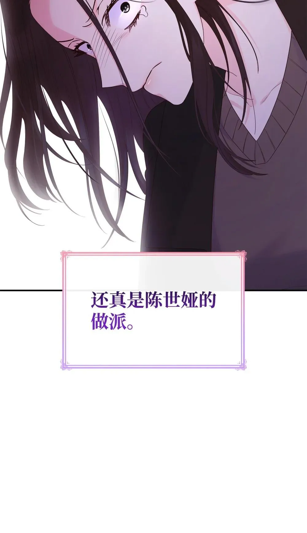 77 报复69