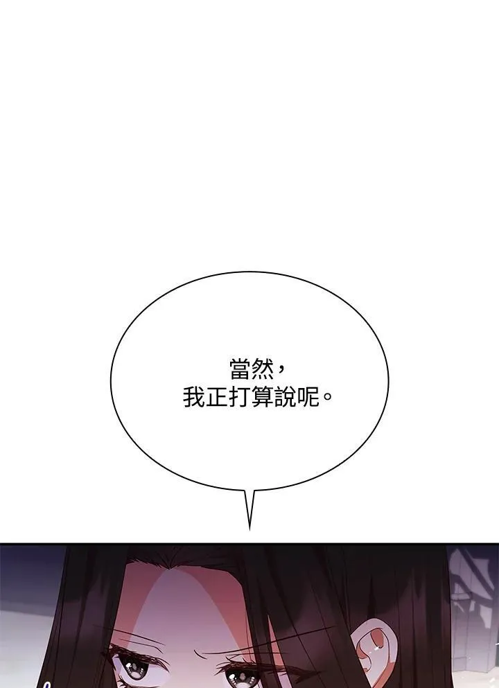第65话62
