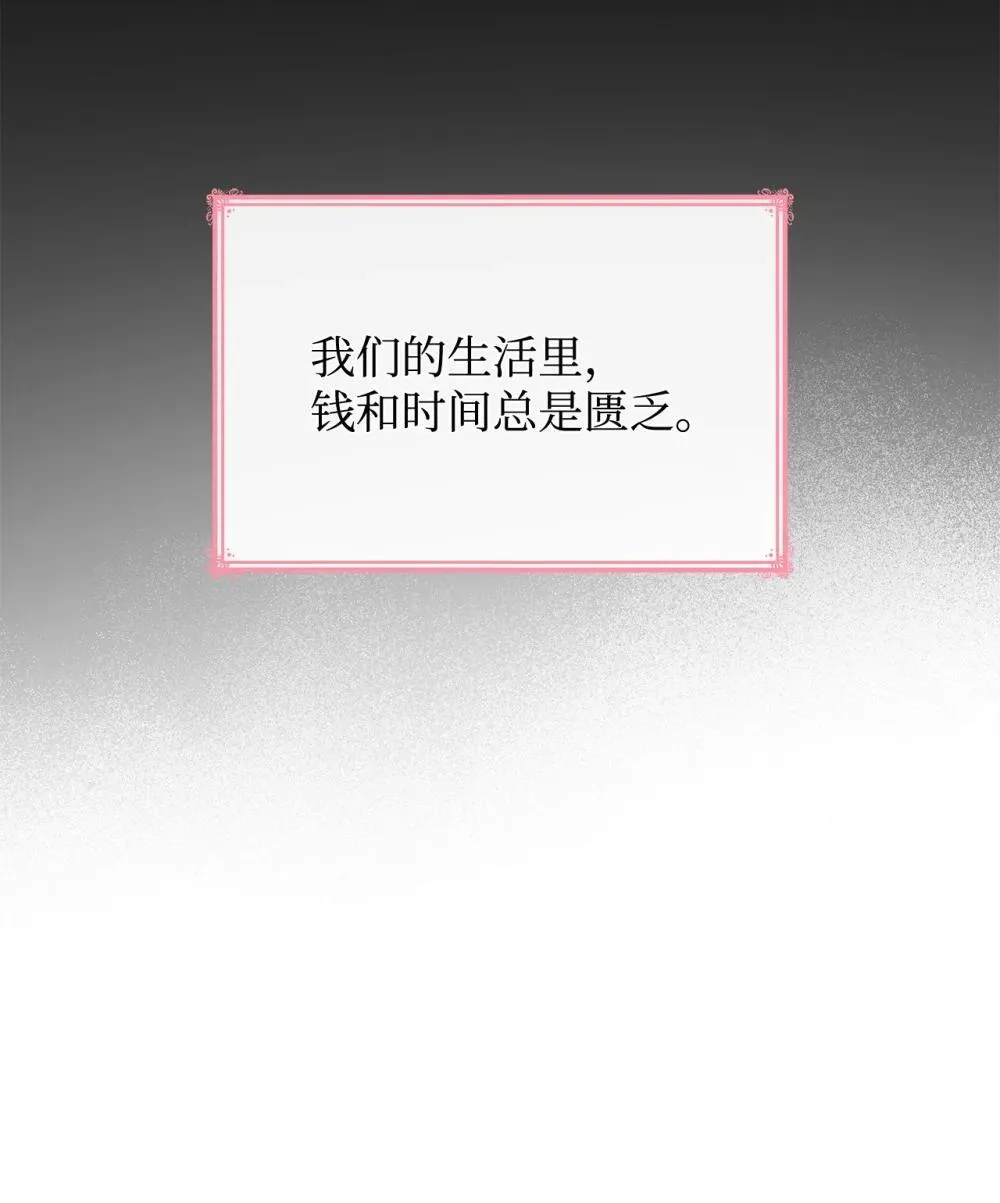 76 故事的开始27