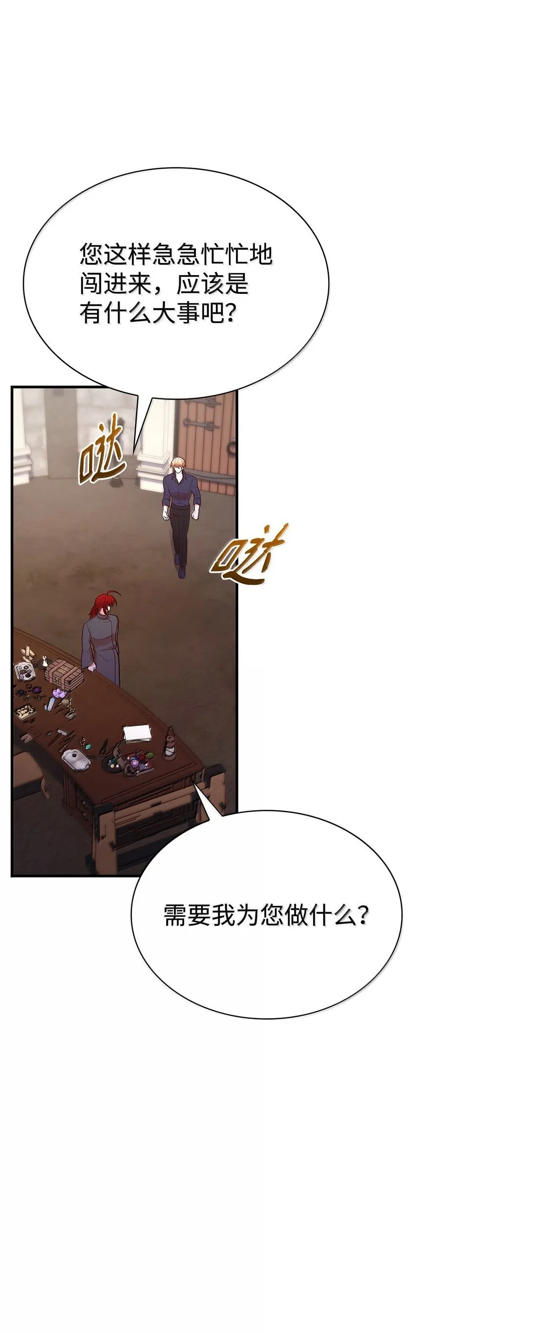71 时间回溯29