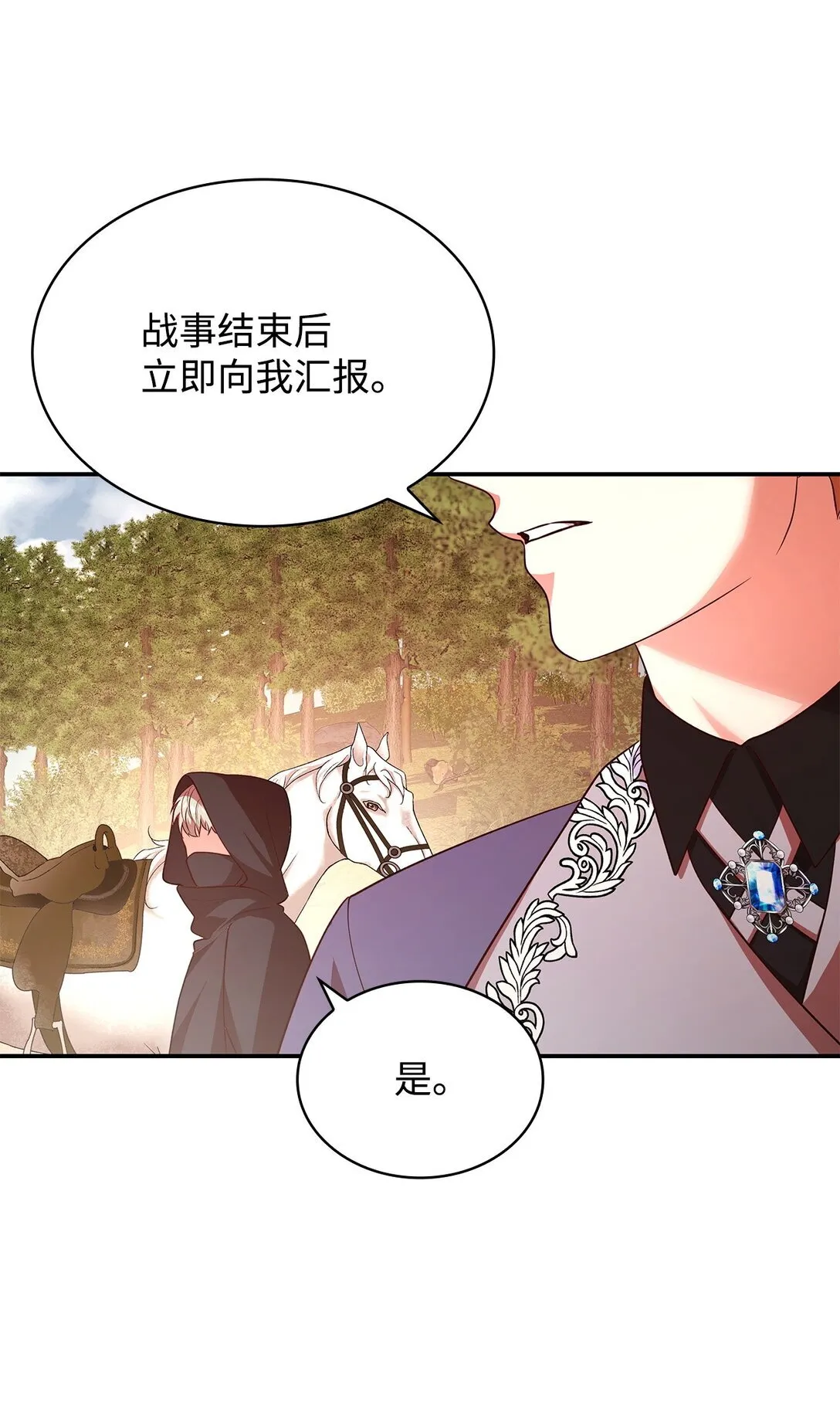 49 偏执19