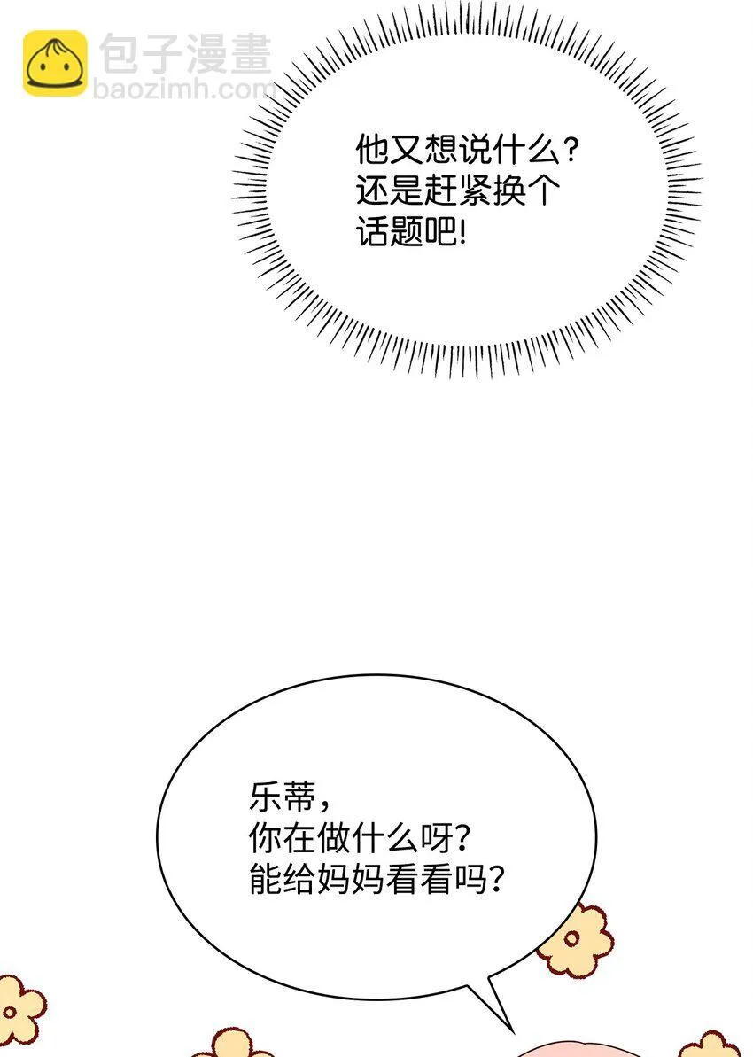 43 皇女的请求39