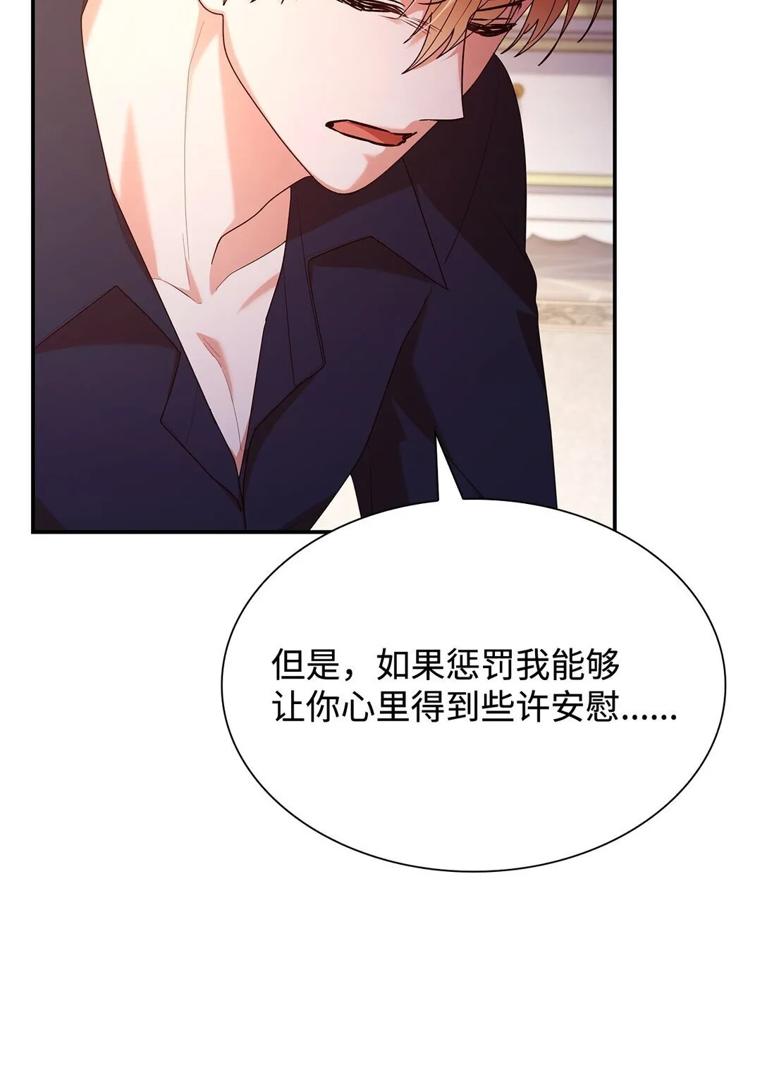72 请罪45