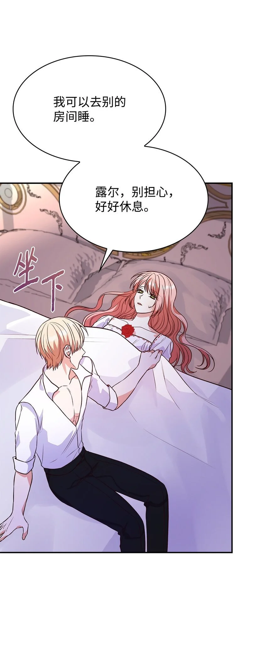 26 求婚83