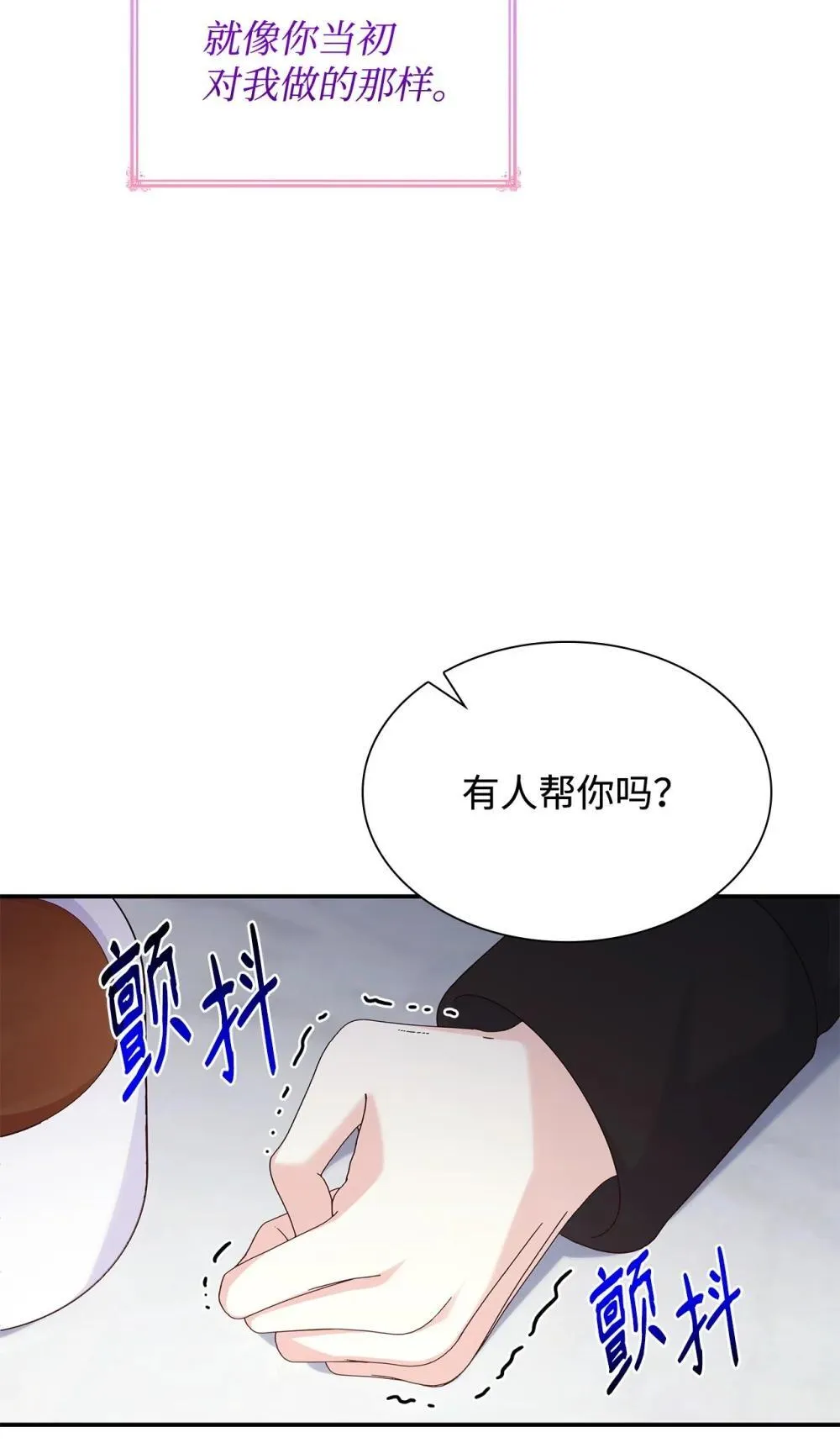 77 报复53