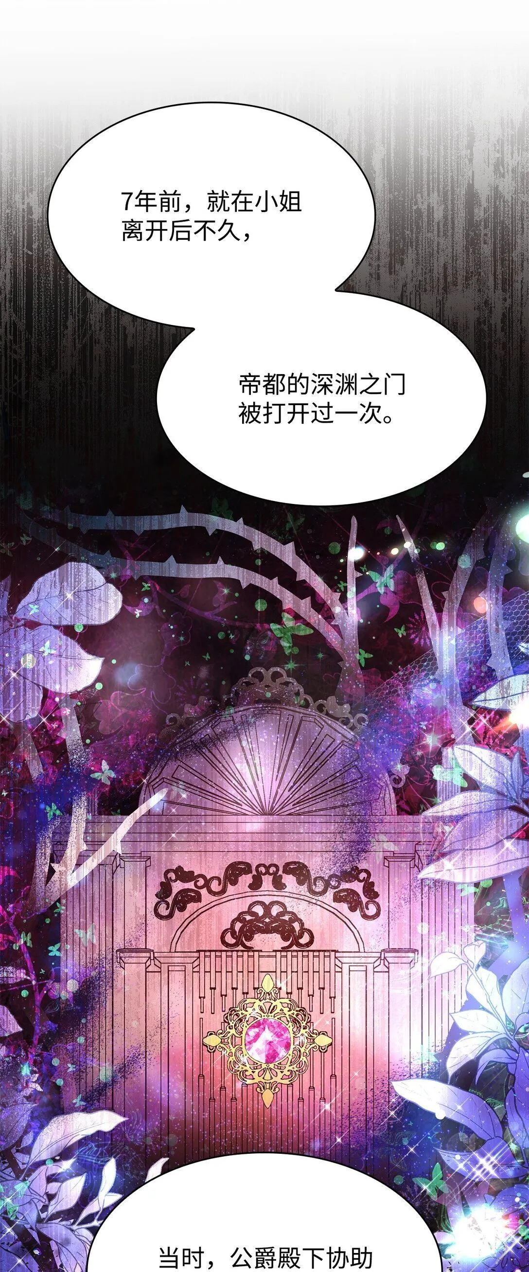 57 发病60
