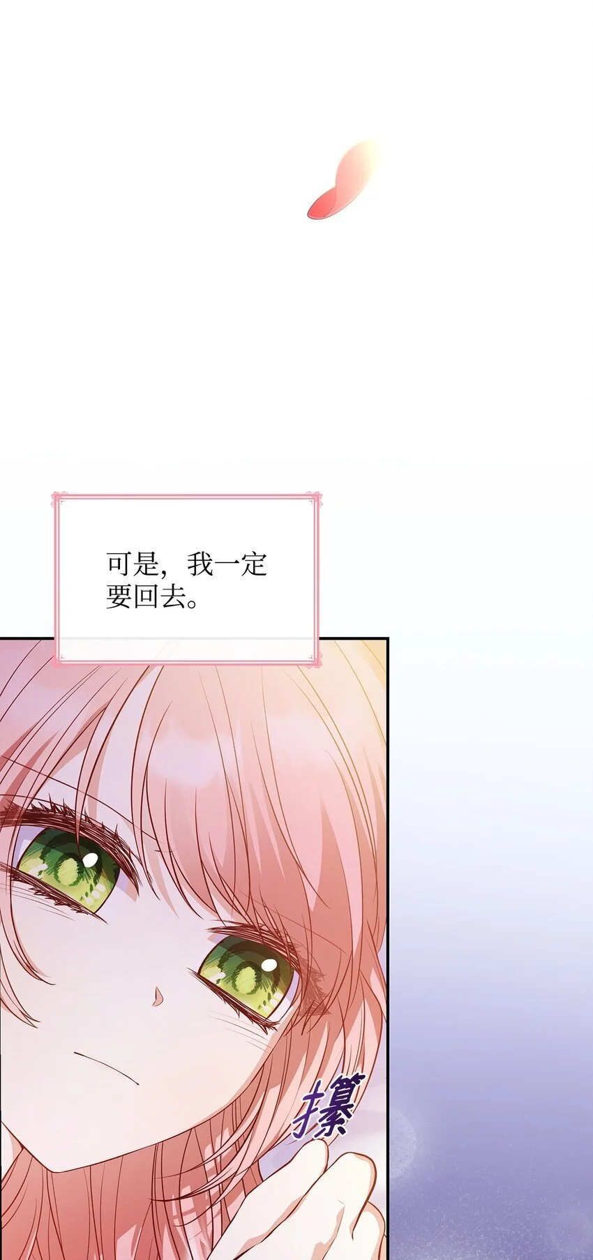 29 醒来52
