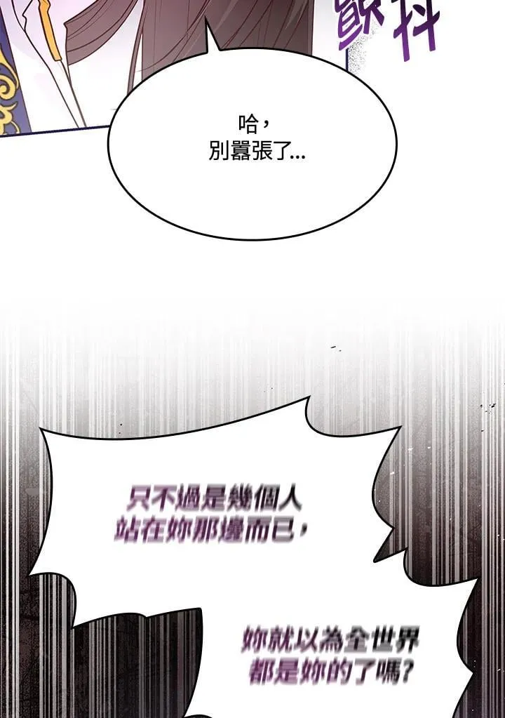 第61话79