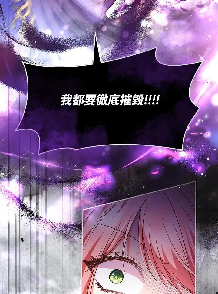 第61话86