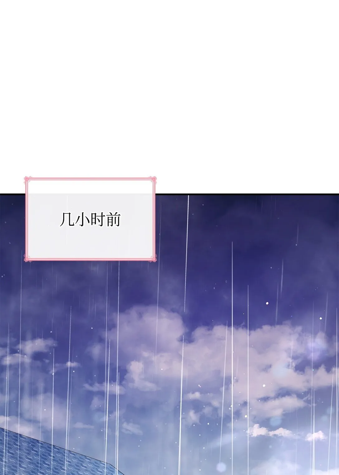 51 皇女到访0