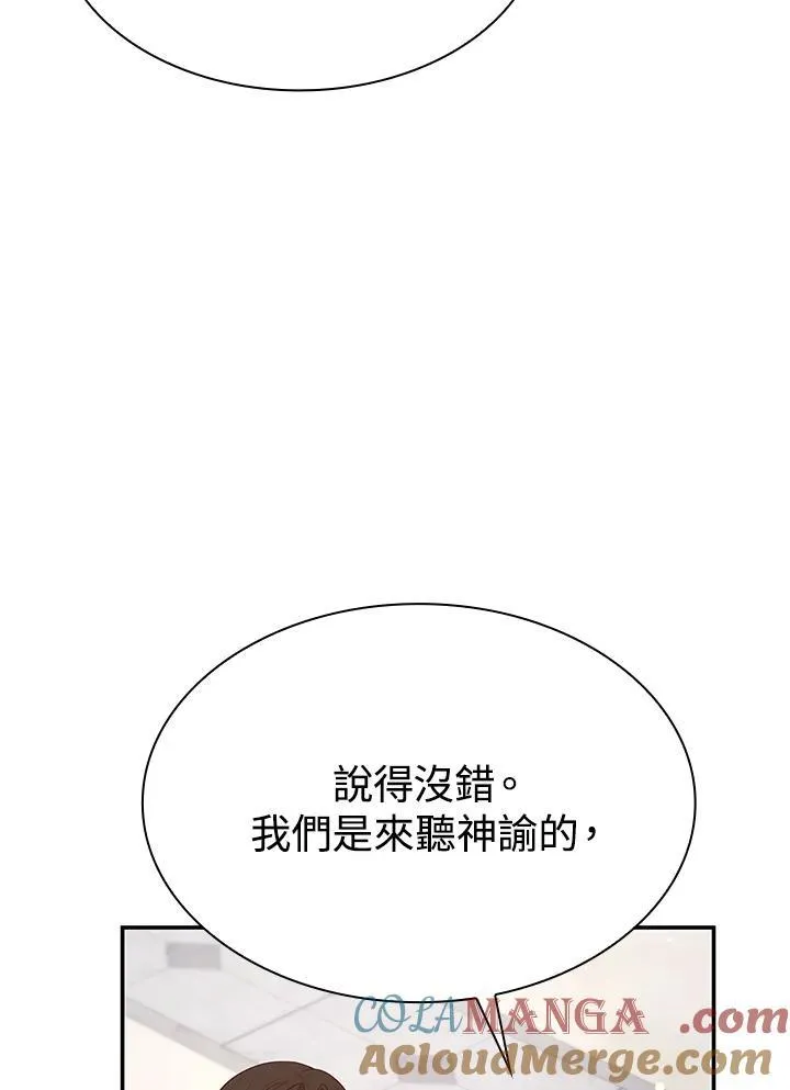 第65话60