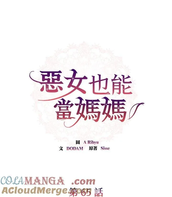 第65话32