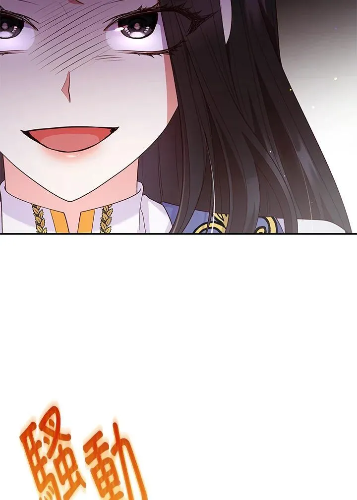 第66话7
