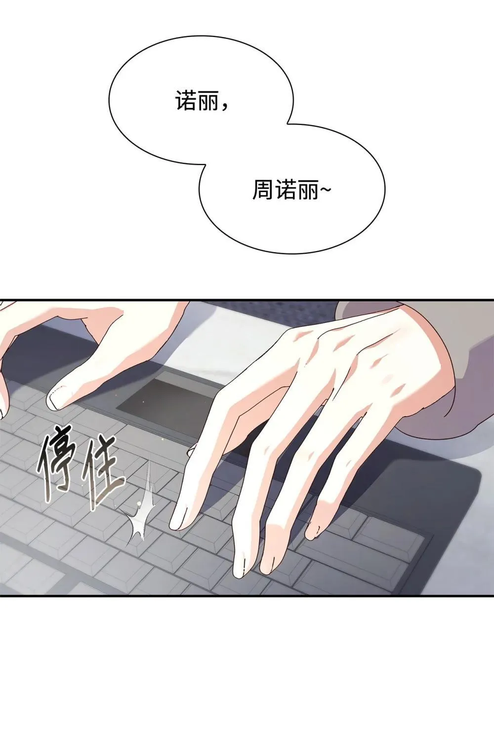 76 故事的开始57
