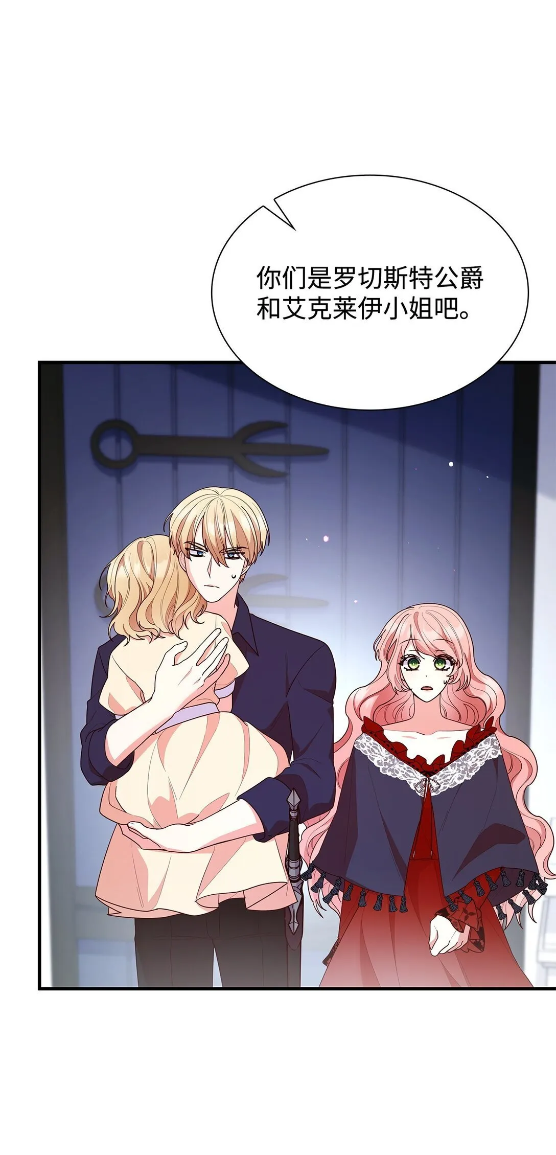 73 奇迹63