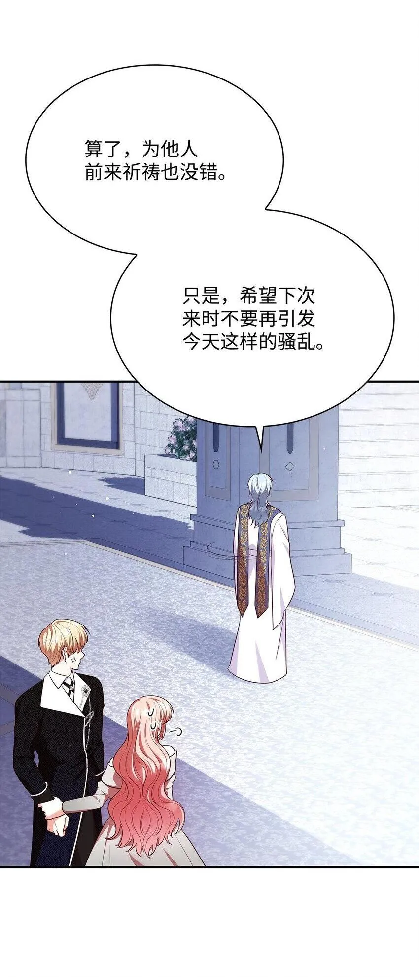 46 禁足11
