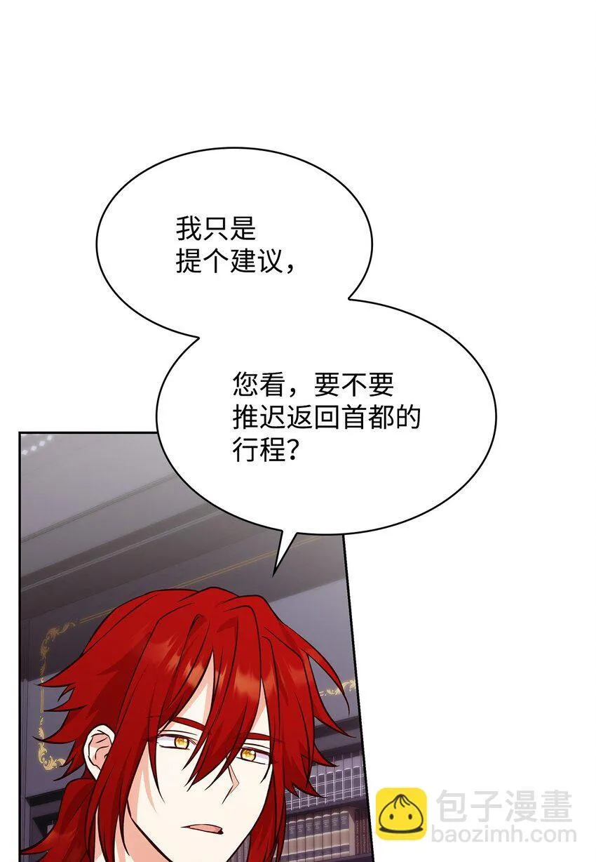 37 重返首都10