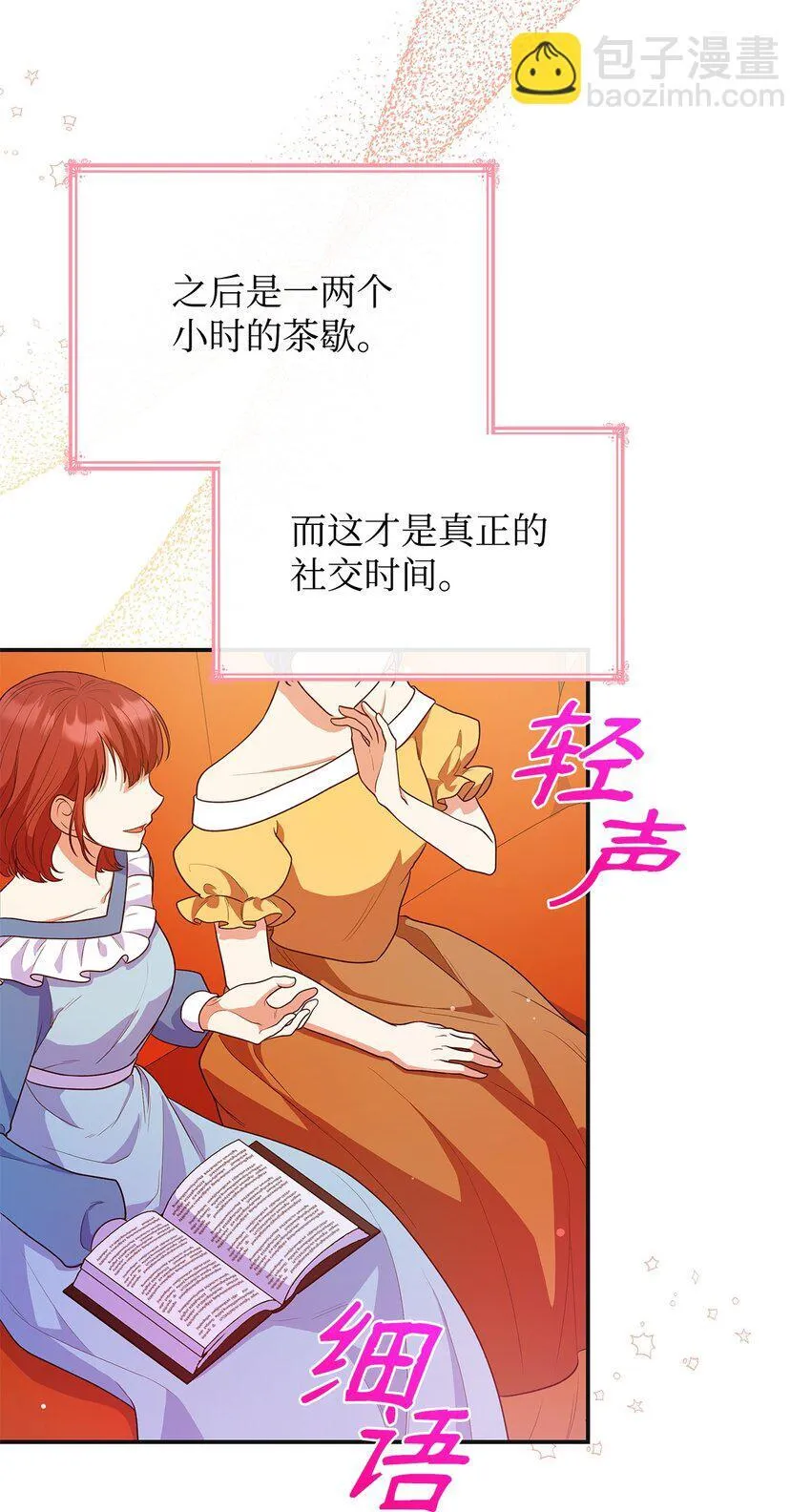 42 解围11