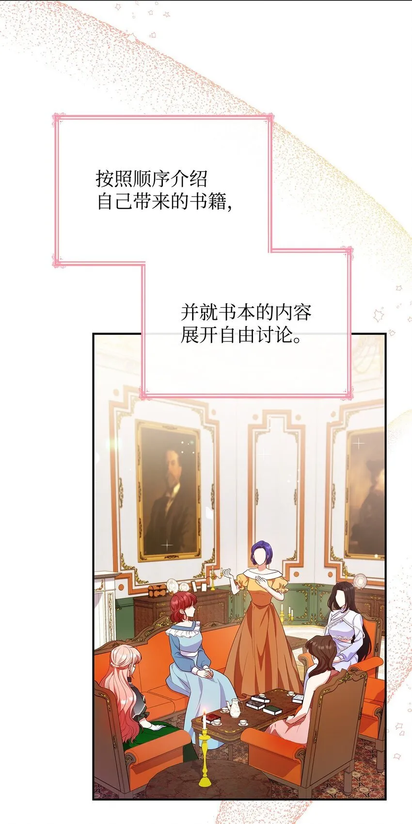 42 解围10