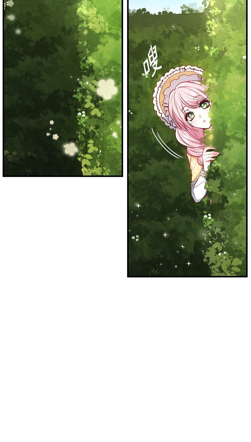 05 男女主相遇74