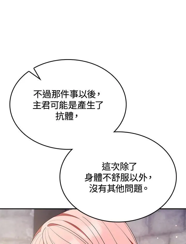 第63话81