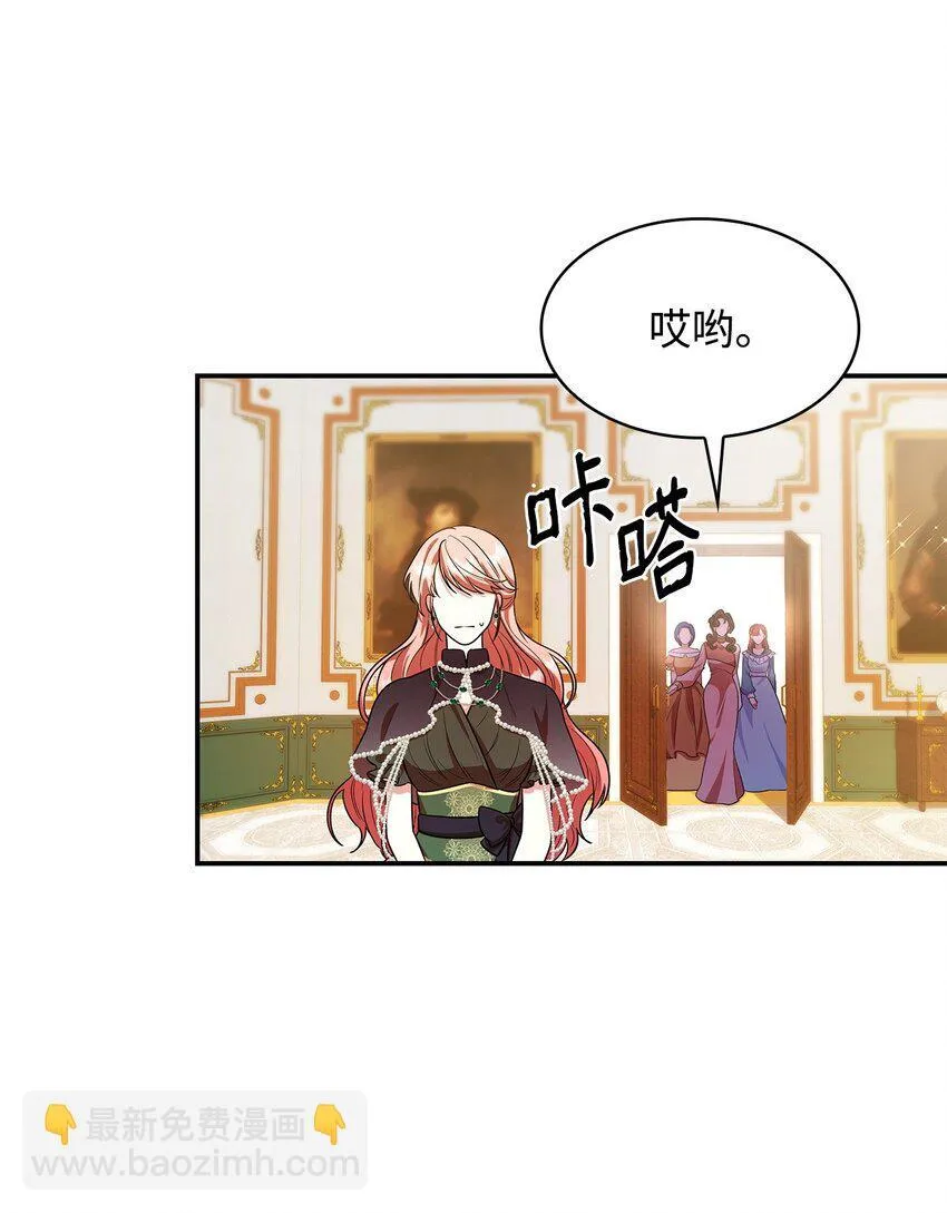 41 剑拔弩张67