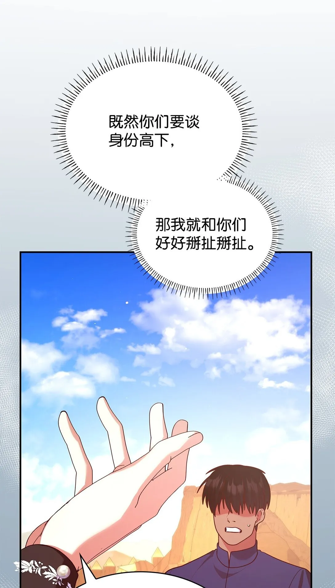 52 反对的声音47