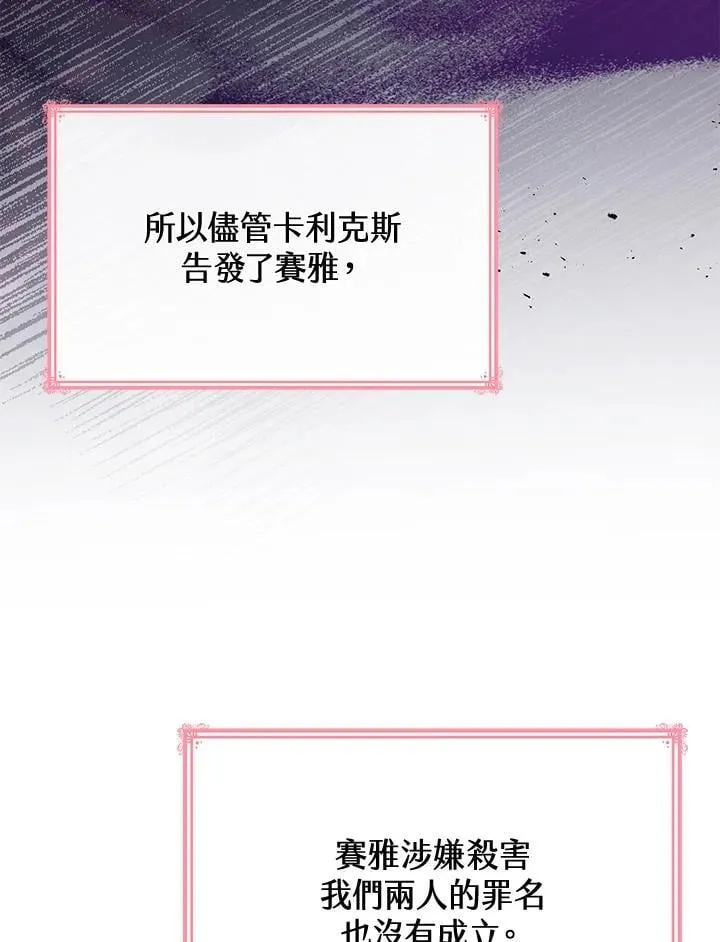 第63话15