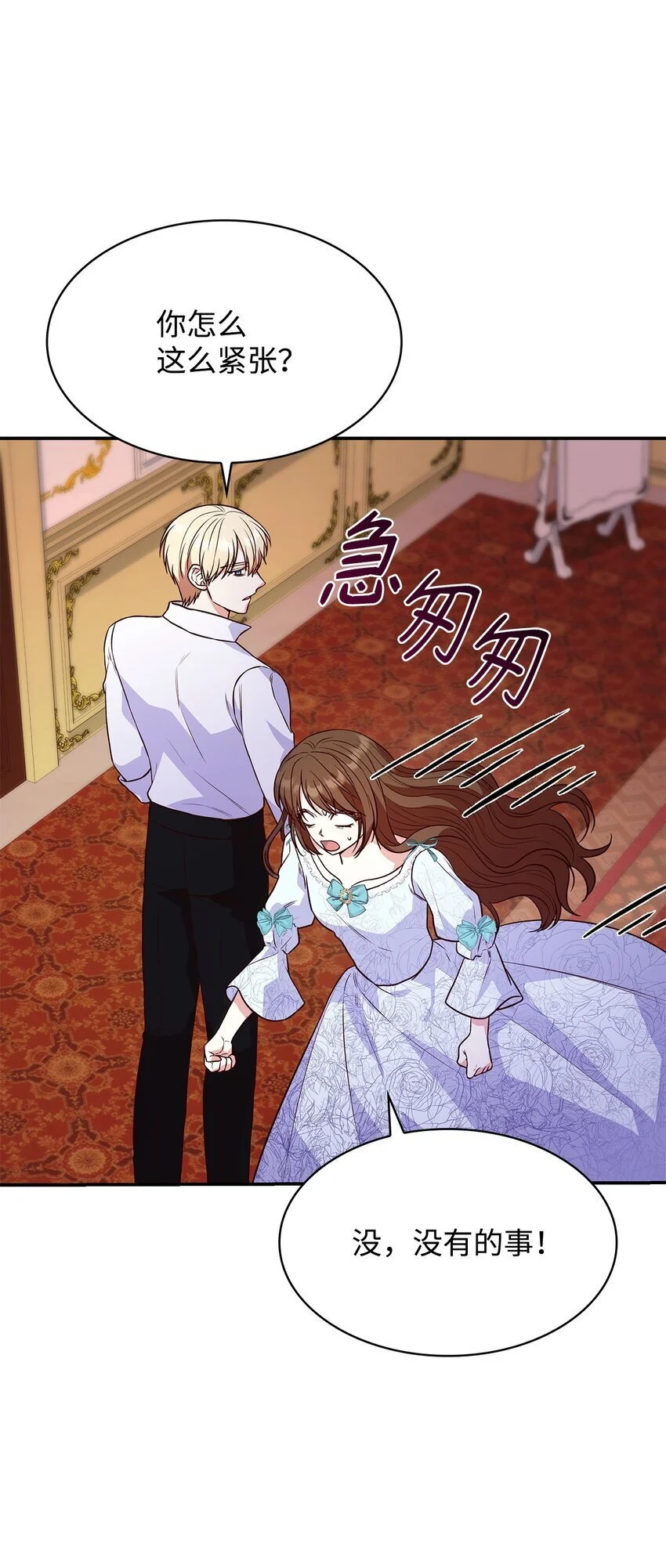 26 求婚27