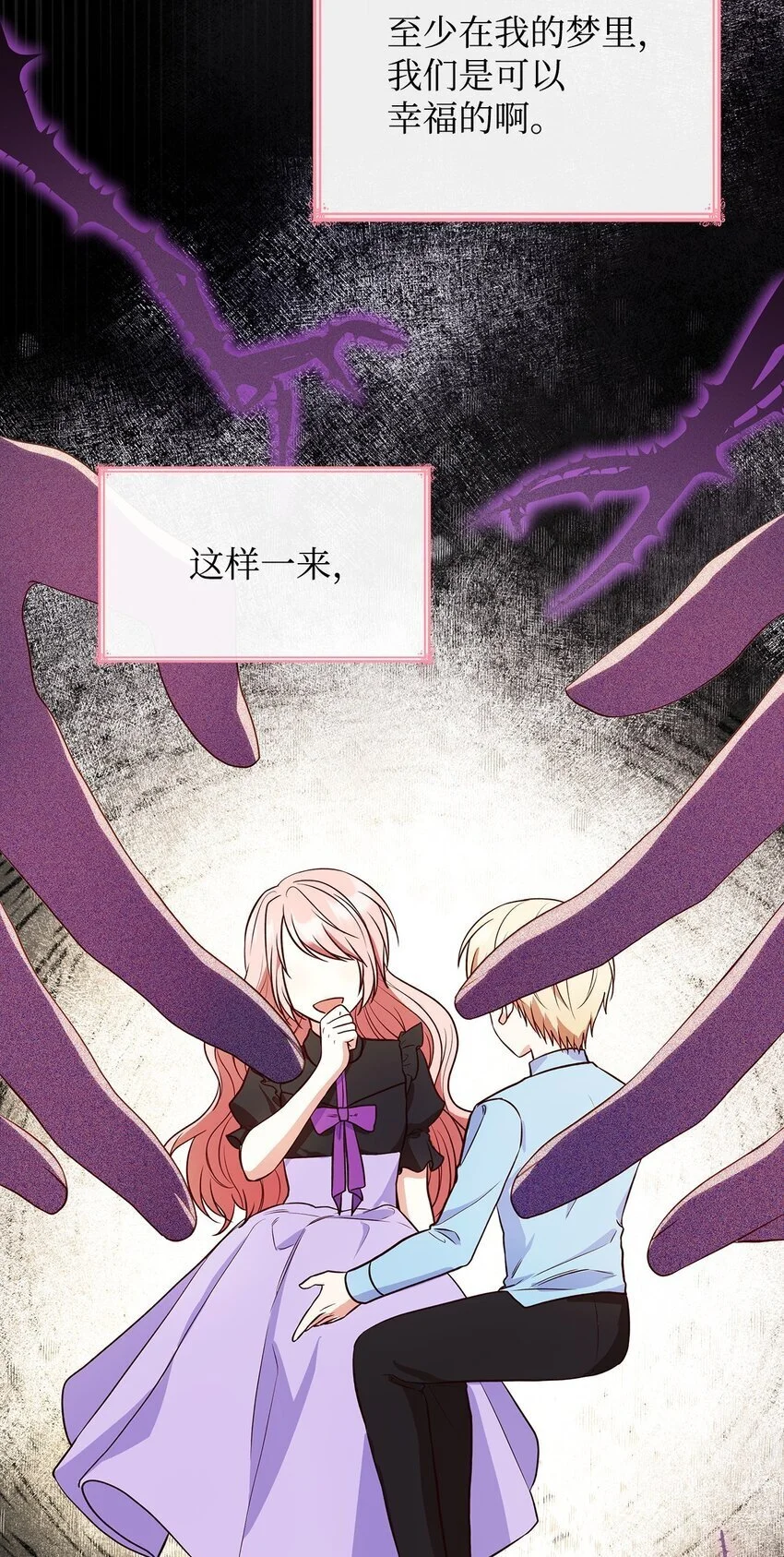 29 醒来19