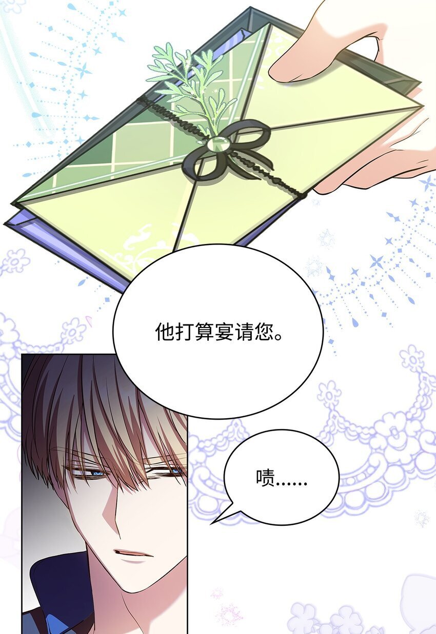17 误会48