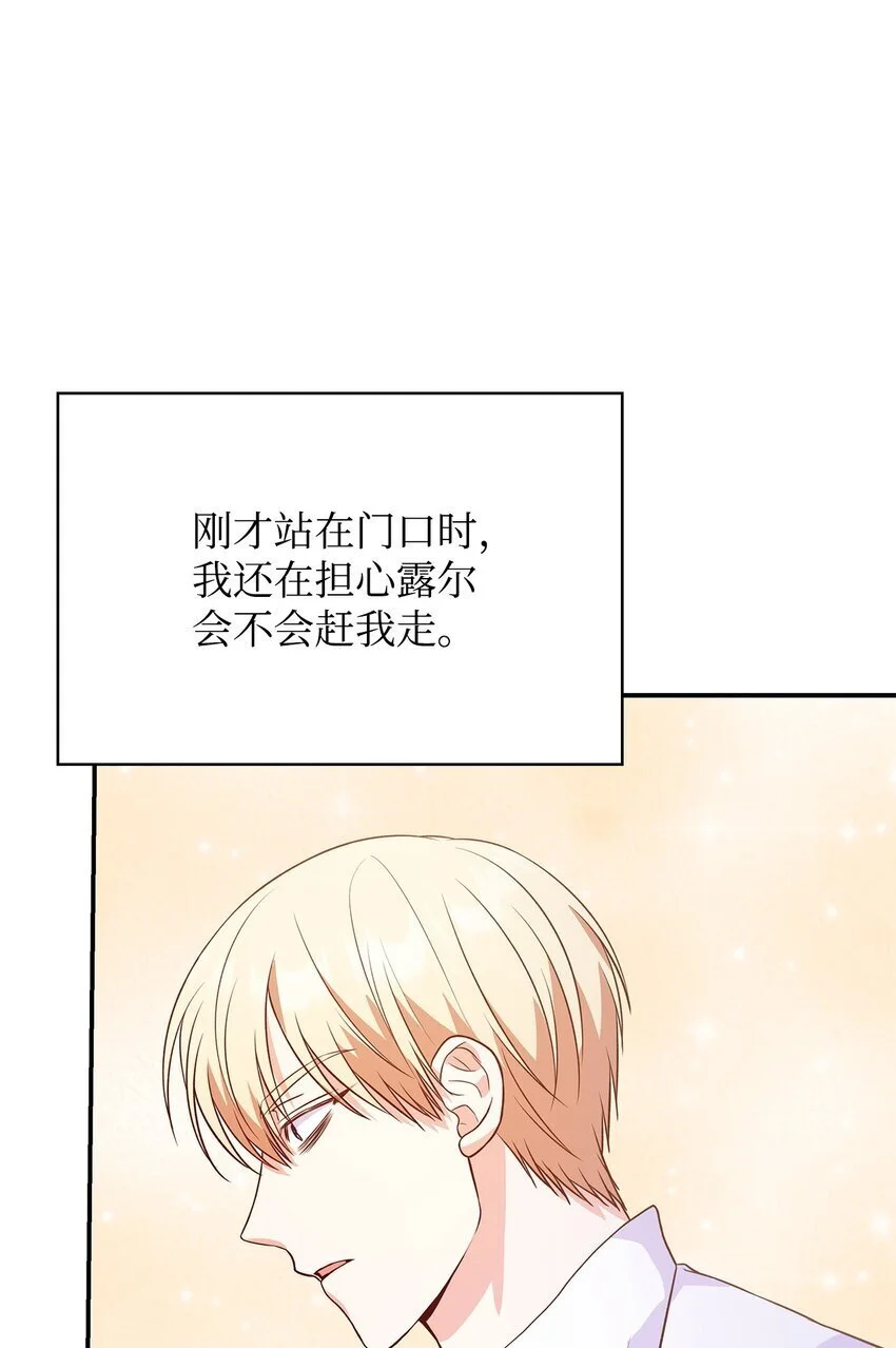 25 似是一家50