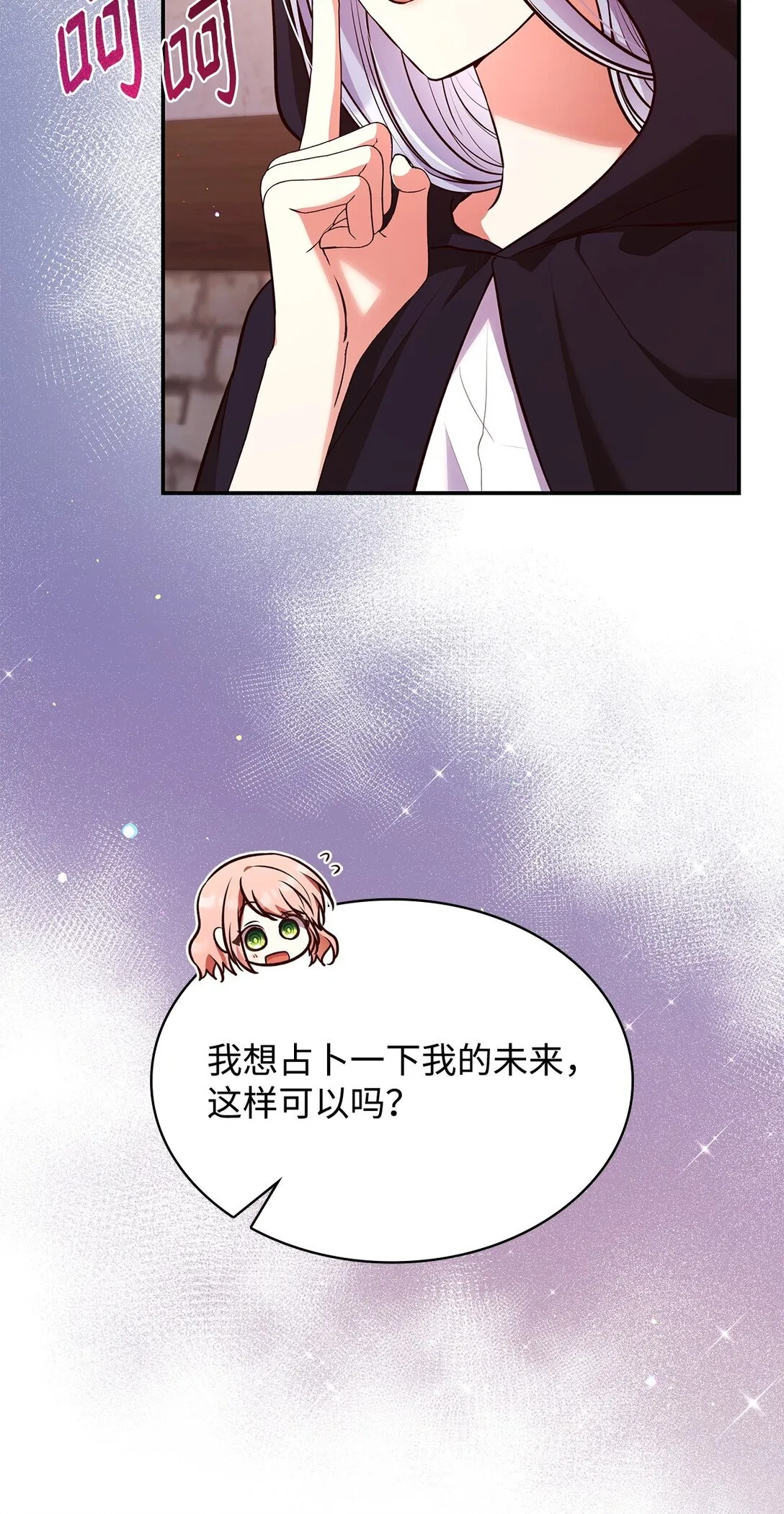 53 家庭出游67