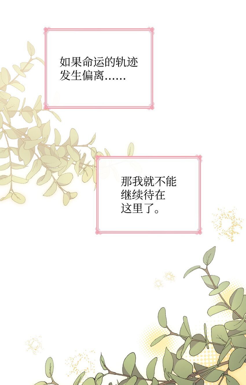 15 生日宴会9