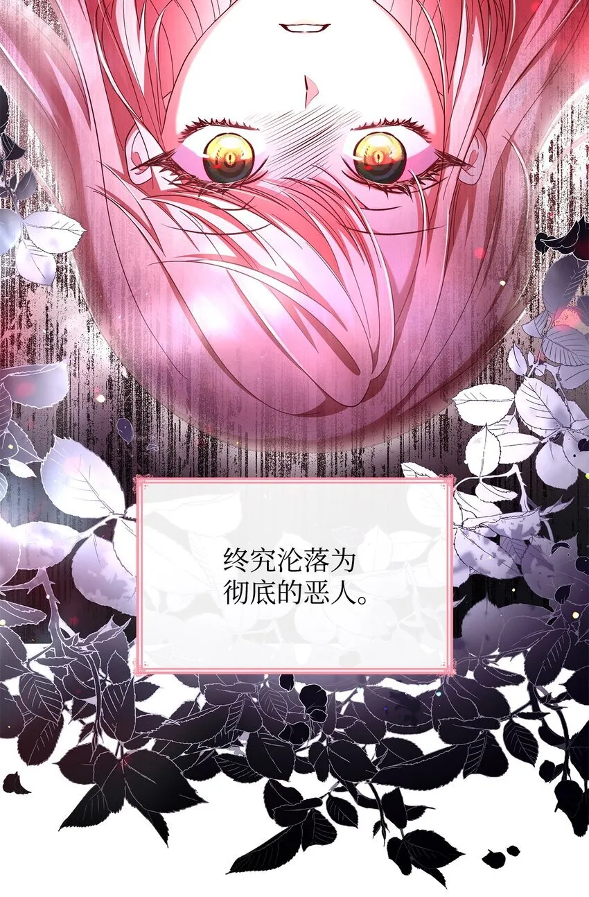 44 再遇皇太子18