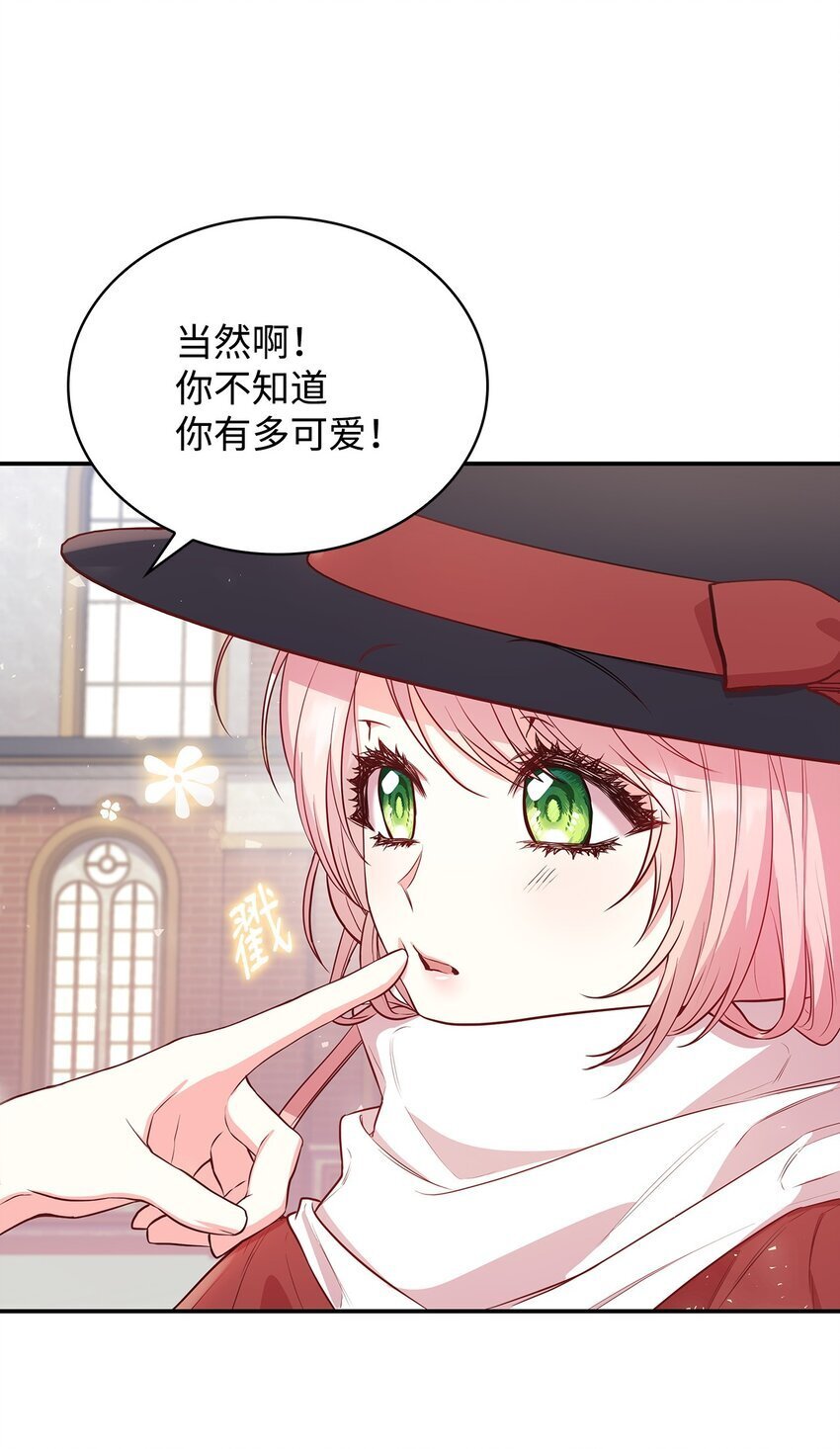 06 抽身离开36