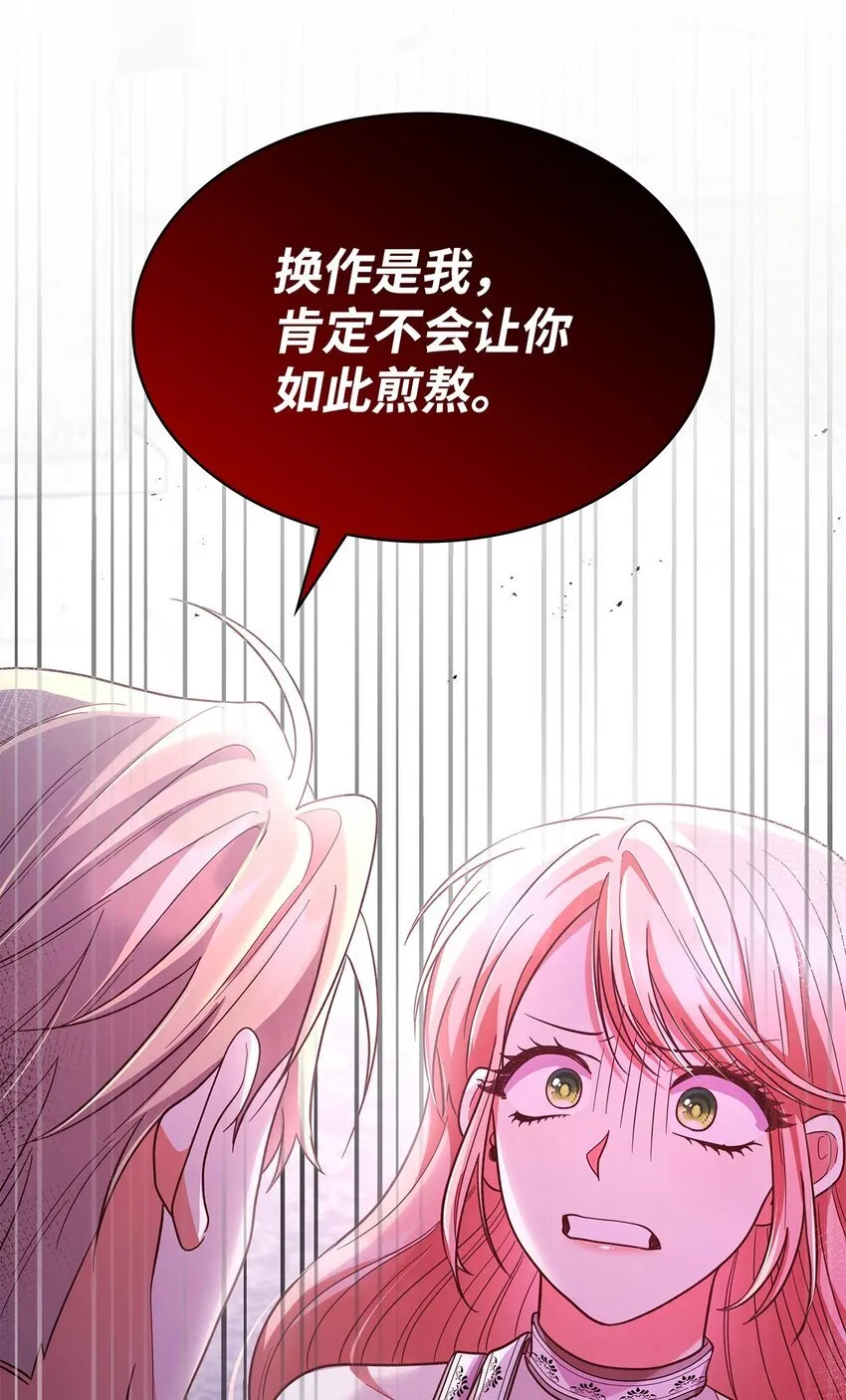 44 再遇皇太子74