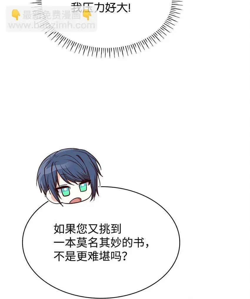 32 寻书36