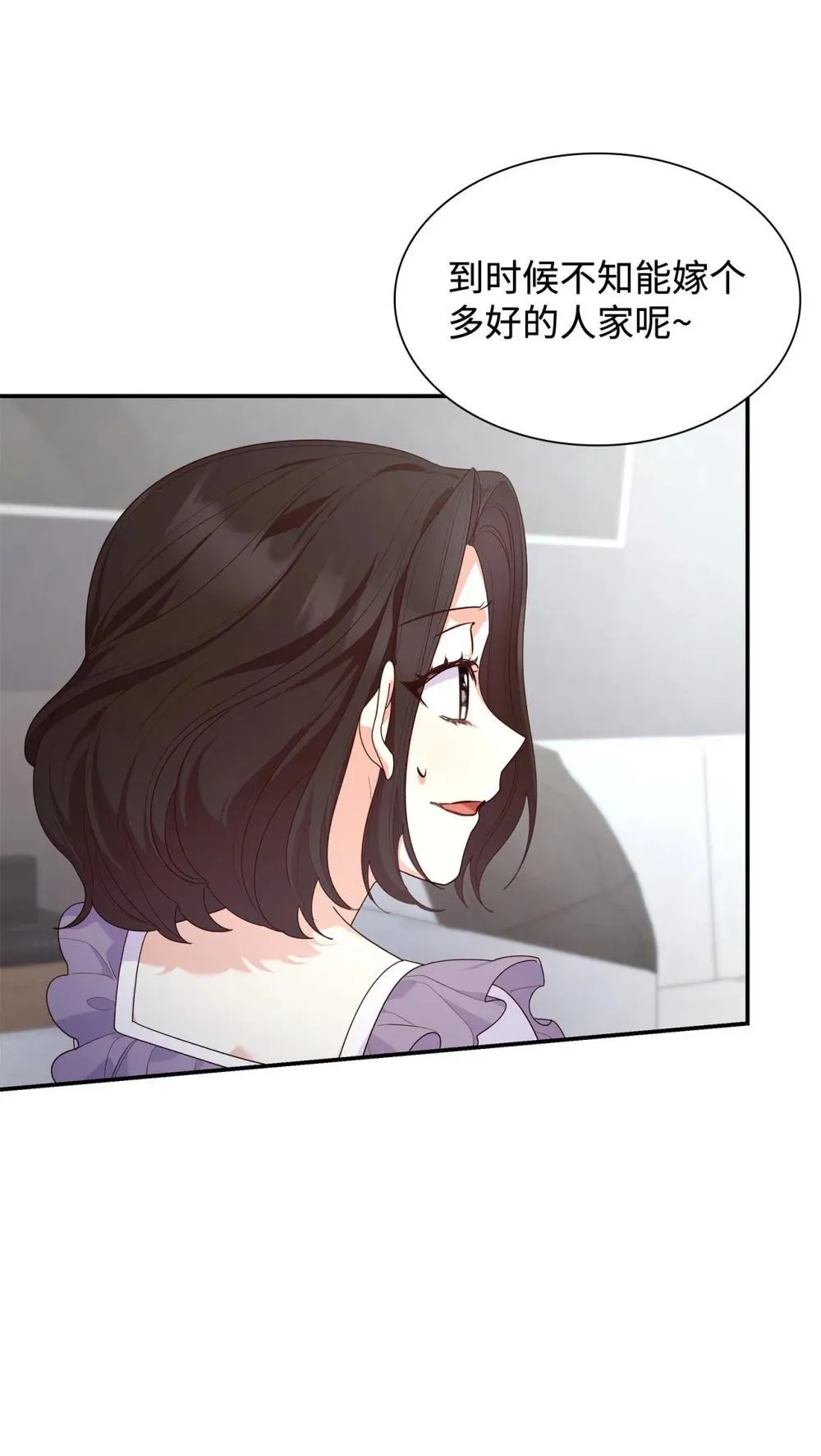76 故事的开始31