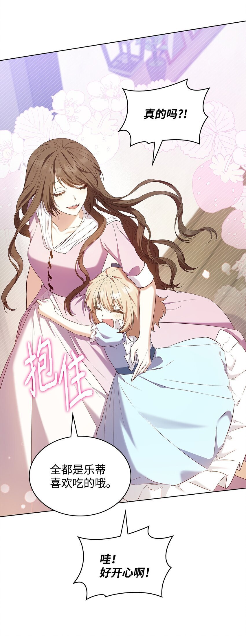 15 生日宴会61