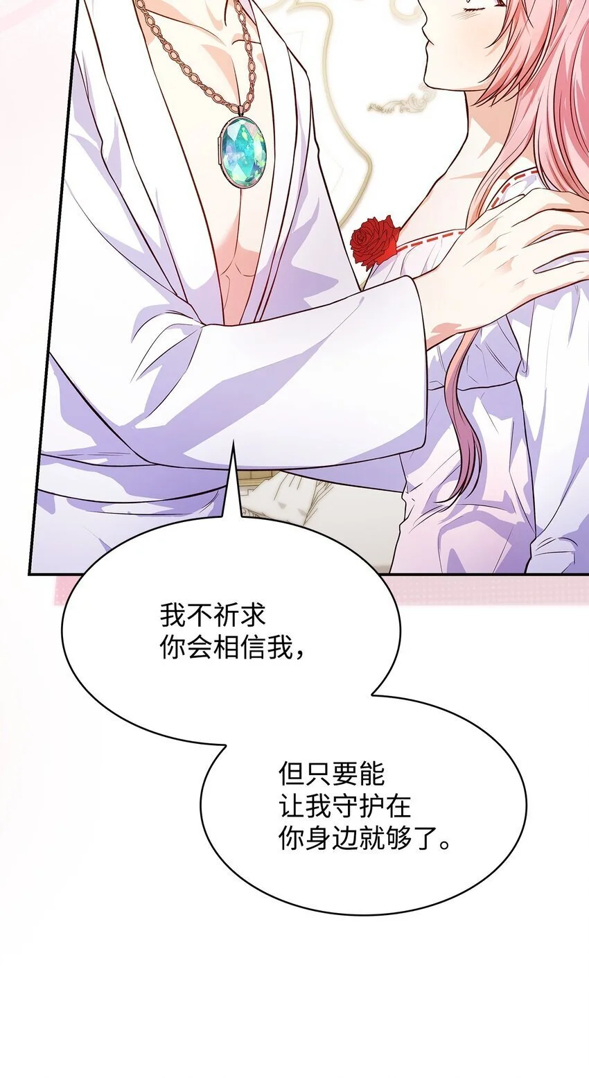 30 疗养39