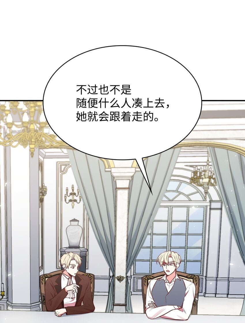 05 男女主相遇17