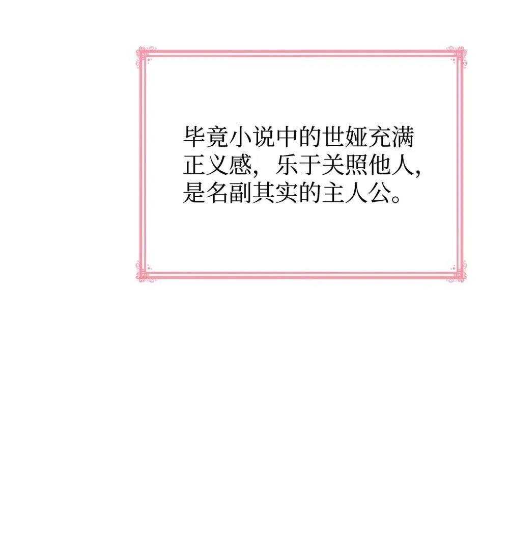 76 故事的开始72