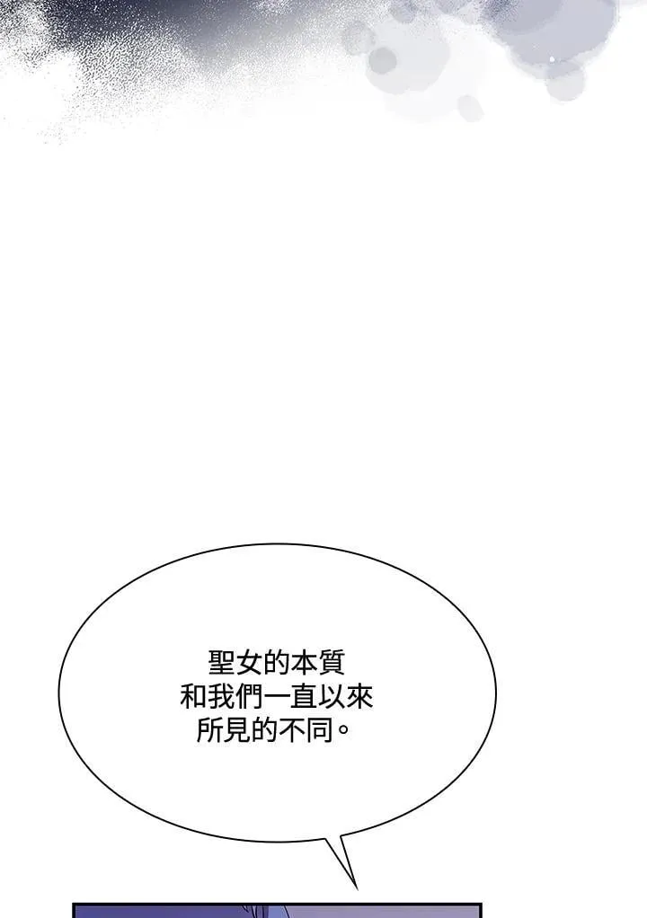 第67话54