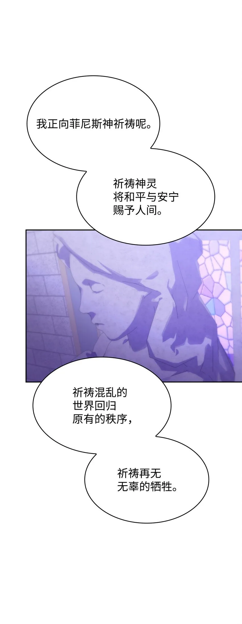 37 重返首都73