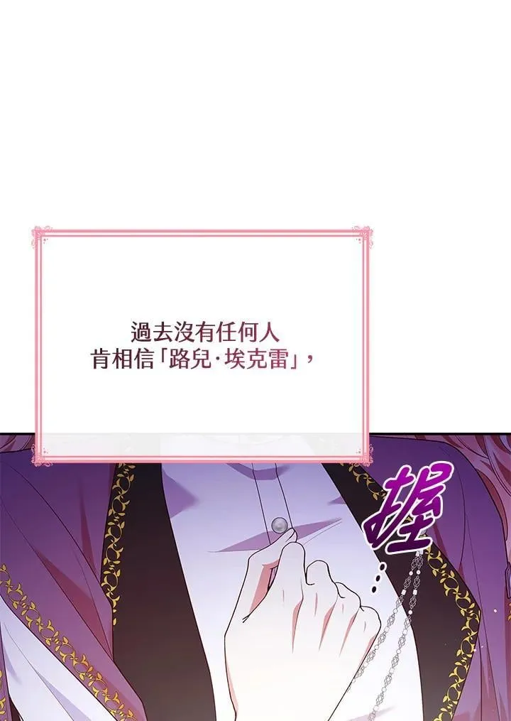 第67话82