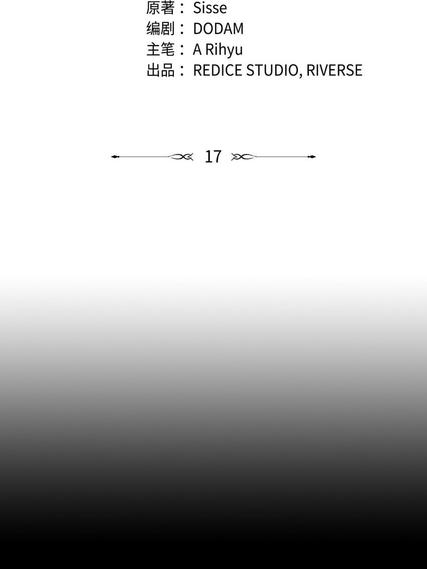 17 误会1