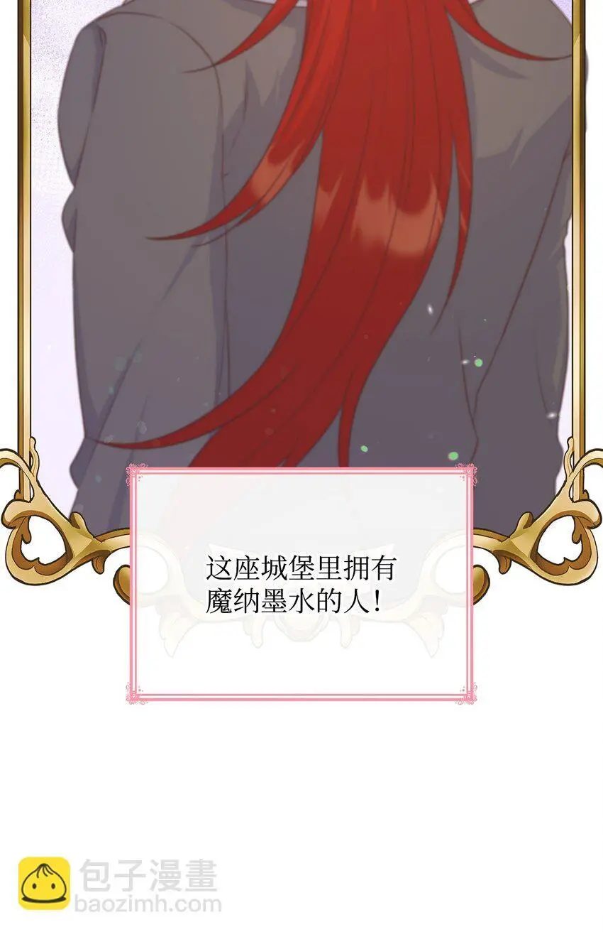 27 梦境中的小时候73